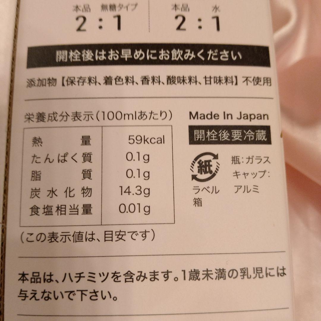 新品、未開封★フェムチャ (Femcha) 500ml Kombucha