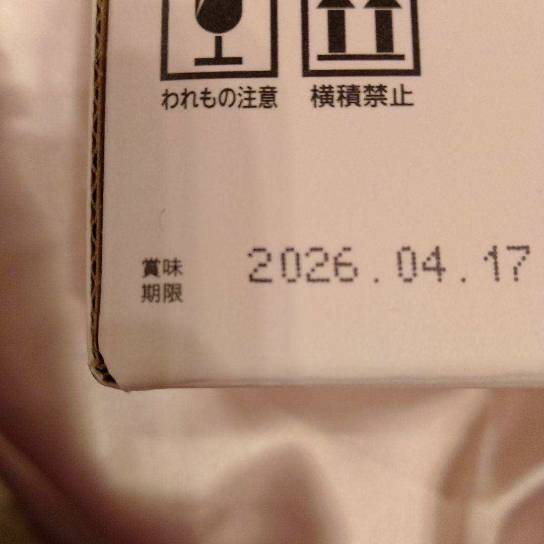 新品、未開封★フェムチャ (Femcha) 500ml Kombucha