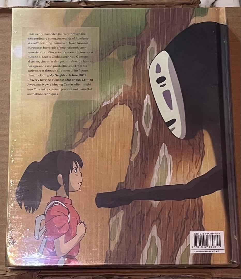 宮崎駿 画集「Hayao Miyazaki」DelMonico Books
