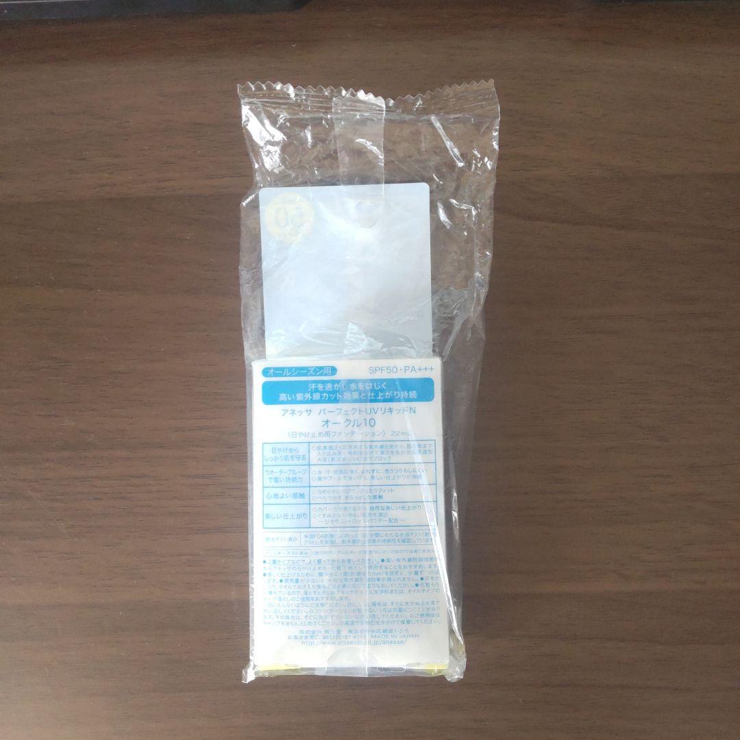 ANESSA アネッサ パーフェクトUVリキッドN SPF50 オークル10