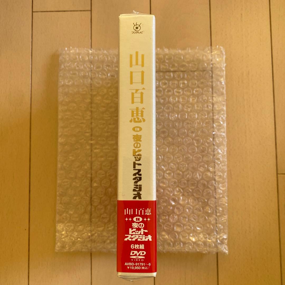 【新品未開封】山口百恵 in 夜のヒットスタジオ DVD-BOX〈6枚組〉
