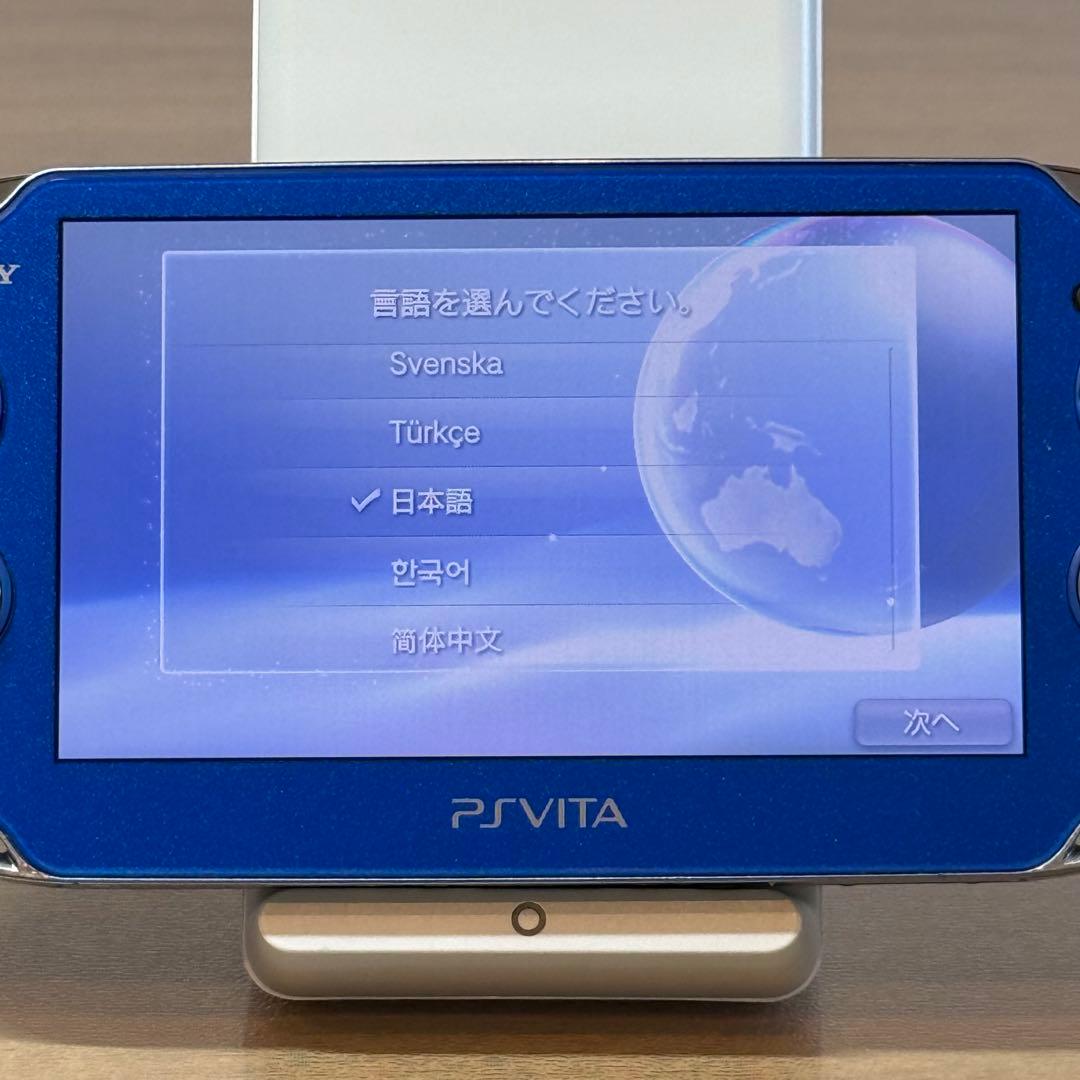 4-142 PSVITA PCH-1000 サファイアブルー