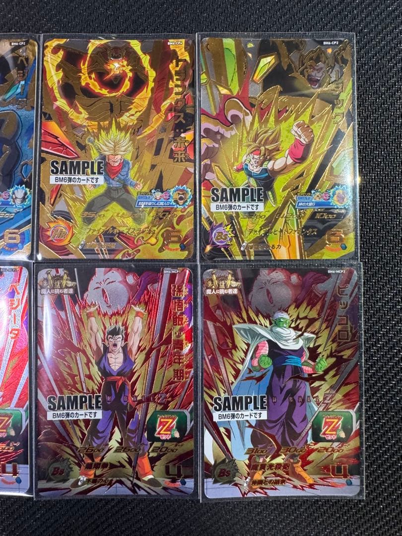 スーパードラゴンボールヒーローズ BM6弾サンプルカード 6枚セット