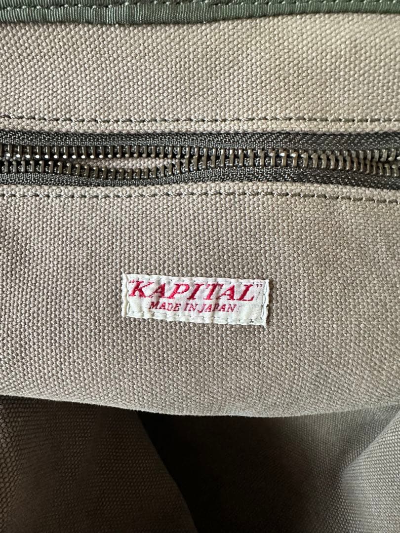 kapital キャンバス スナフキンバッグ　値段交渉どうぞ！