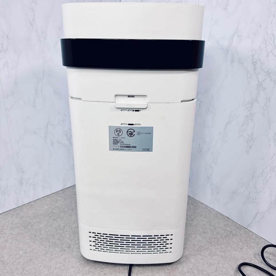 エアドッグ Airdog X5s 高性能空気清浄機 ホワイト