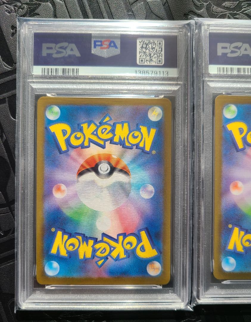 一時値下げ　PSA10連番 トウホク ヒロシマ フクオカのピカチュウ