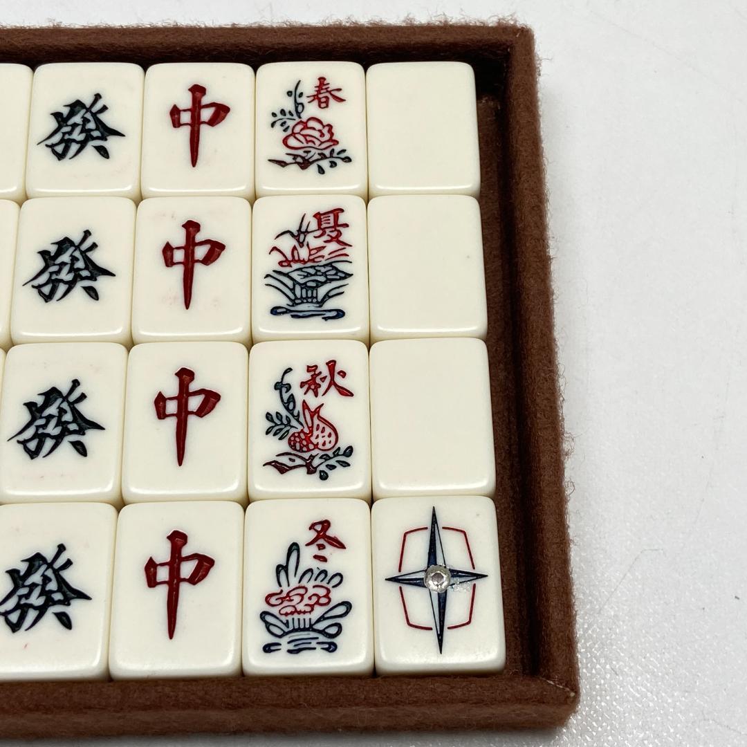 希少品 麻雀牌 任天堂 役満 特重 背黄