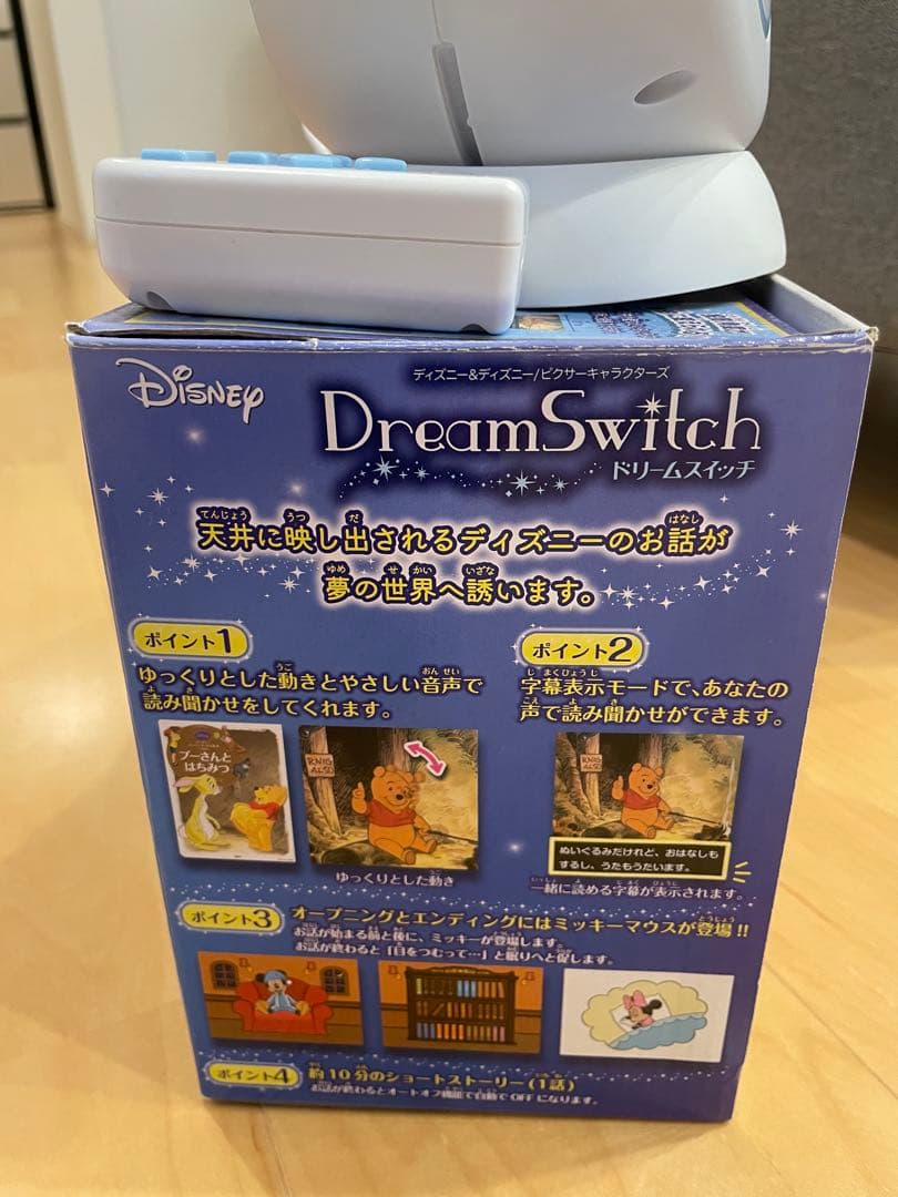 Dream Switch ディズニー