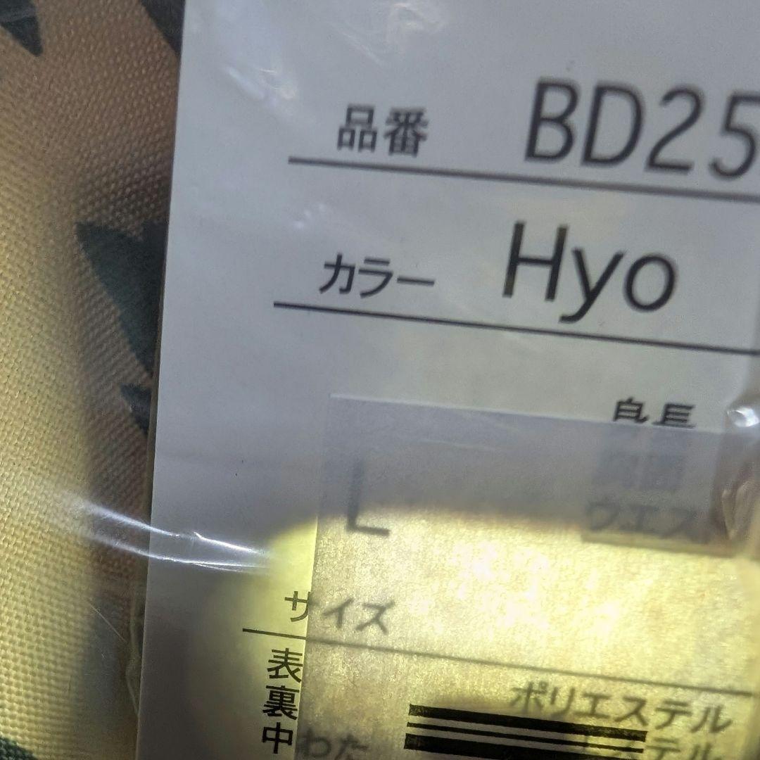 【新品】BOARDEE ゆうちゃみ スノボウェア レディースサイズL