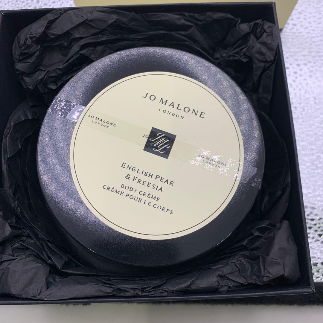 ジョーマローン イングリッシュペアー&フリージア ボディクレーム 175ml