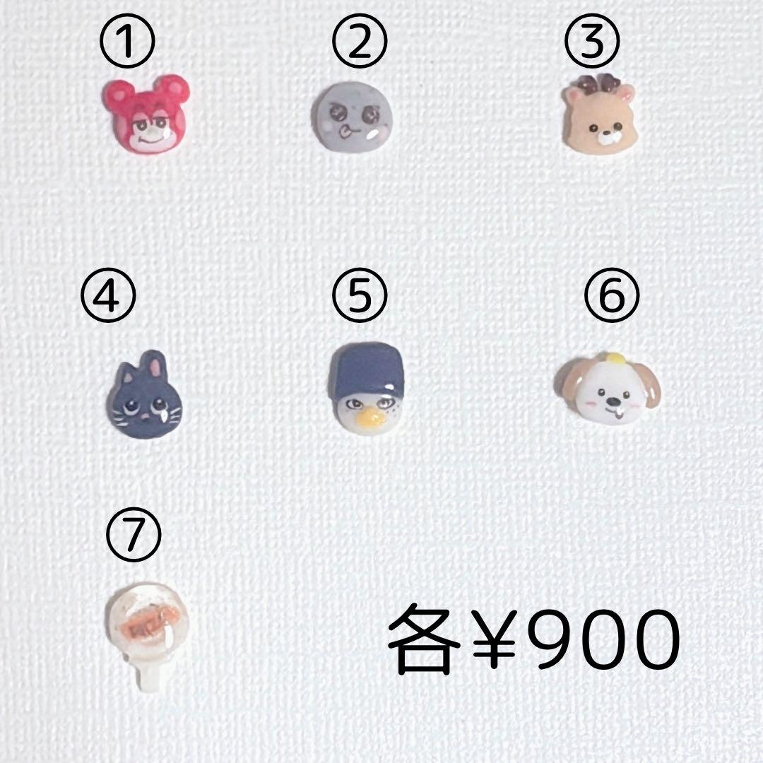 RIIZE ネイルパーツ　3dパーツ