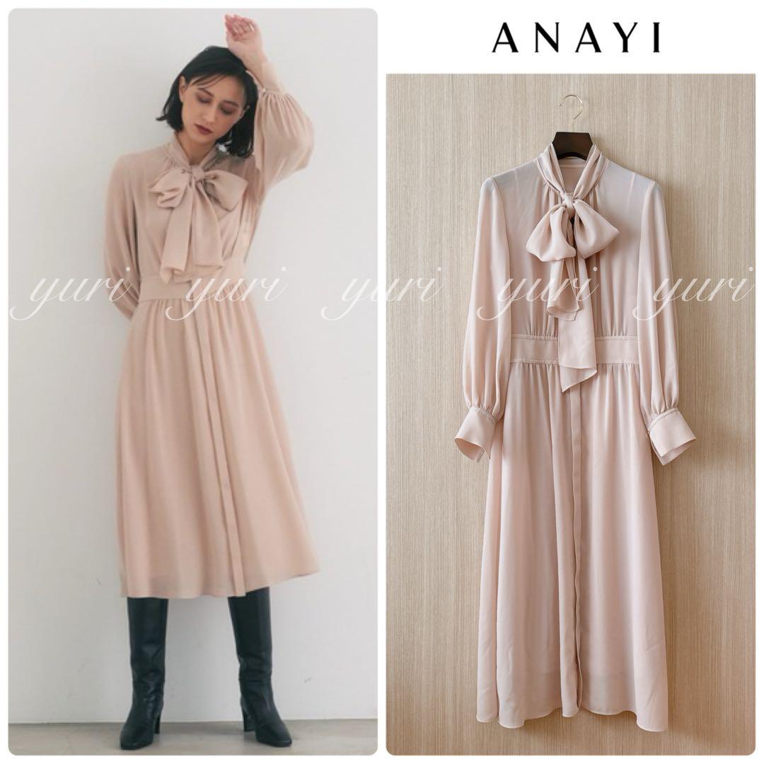 【1319】アナイ　シアードビーボウタイワンピース　ピンクベージュ　36