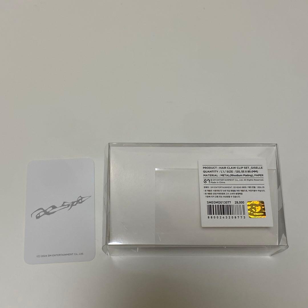 aespa ジゼル Armageddon ヘアクリップ トレカ