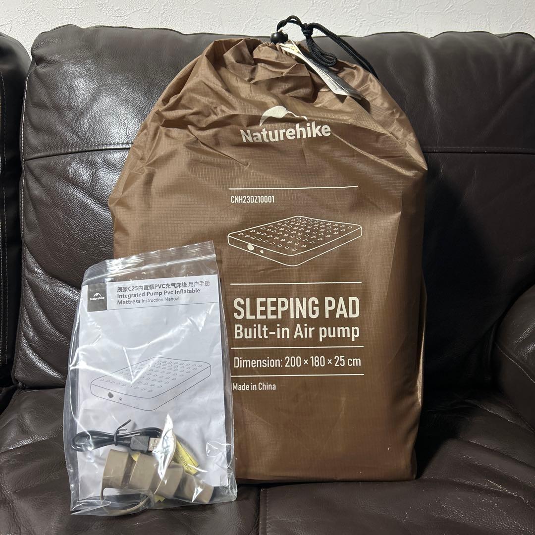 【新品未使用】Naturehike電動エアーベッド3人用 厚さ25cm