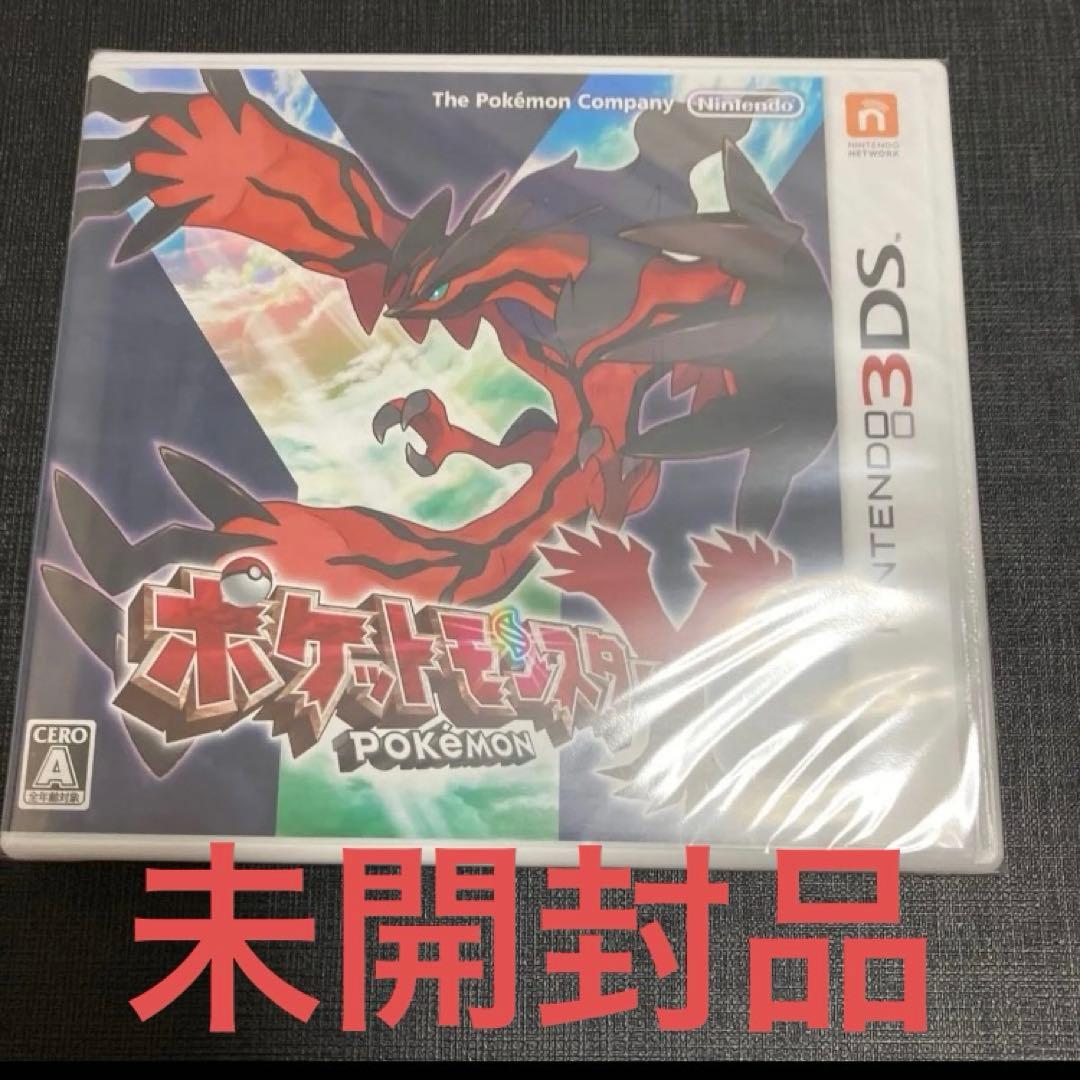 朝まで特価　未開封　ソフト　【3DS】 ポケットモンスター Y ポケモン