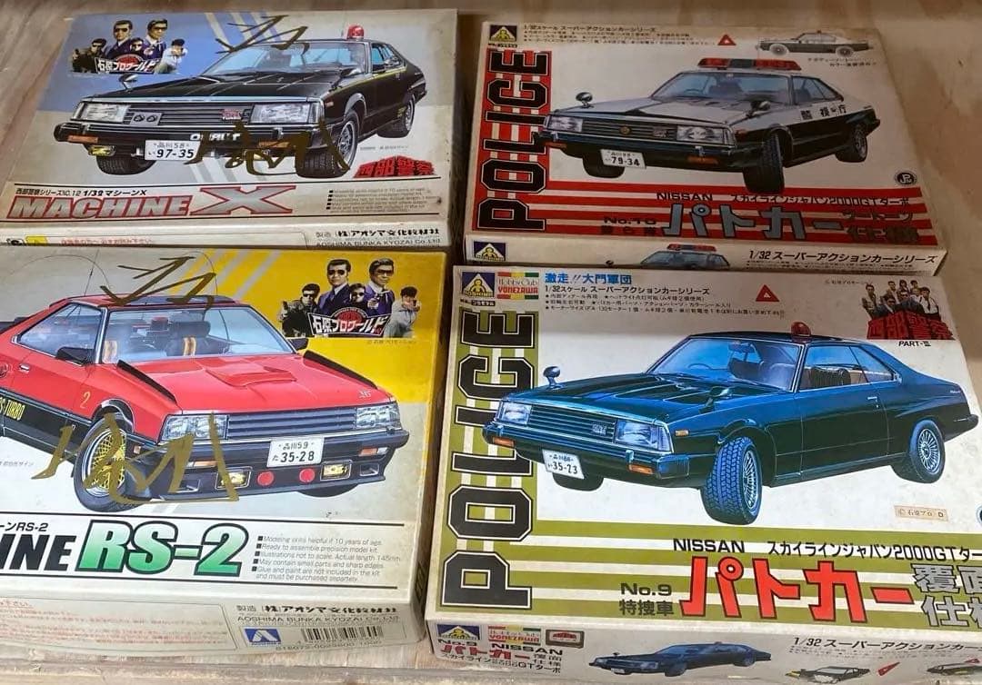 ㉕【西部警察！】まとめて4セット