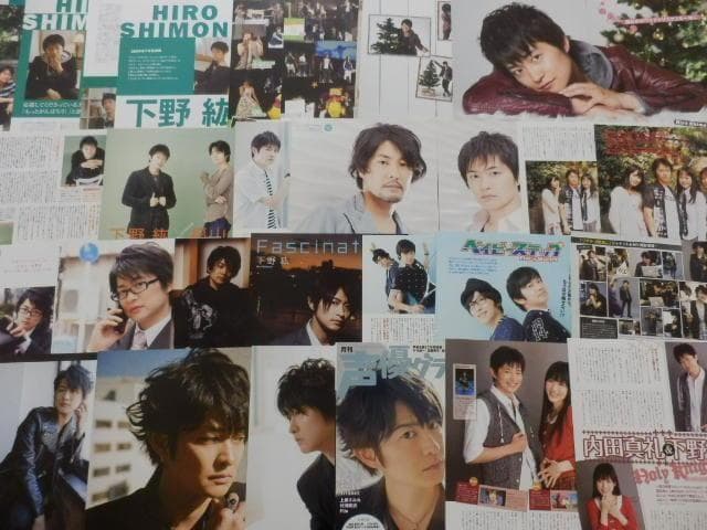 切り抜き◆下野紘 407ページ (大量/声優)メルカリ出品中♪