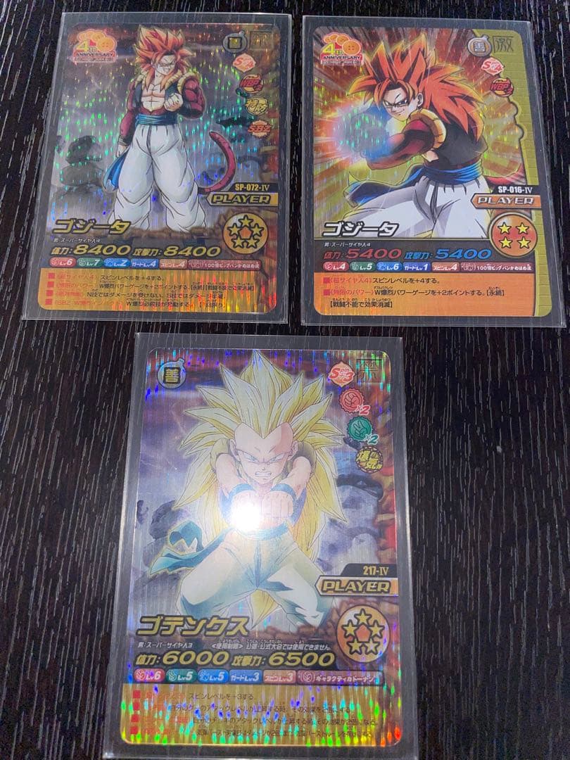 ドラゴンボール データカードダス　W爆烈インパクト 禁レア　インパクトレアセット