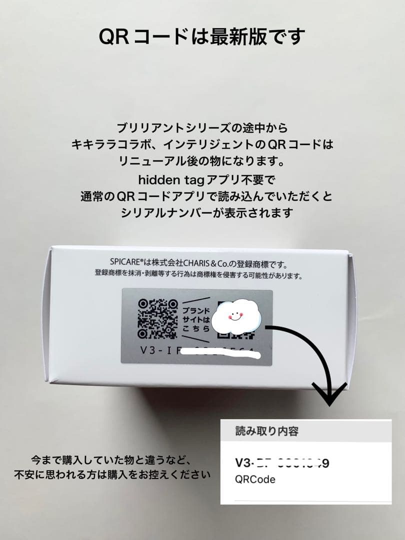 観葉植物好きママ スピケア V3 Cトナー インテリジェント本体 セット