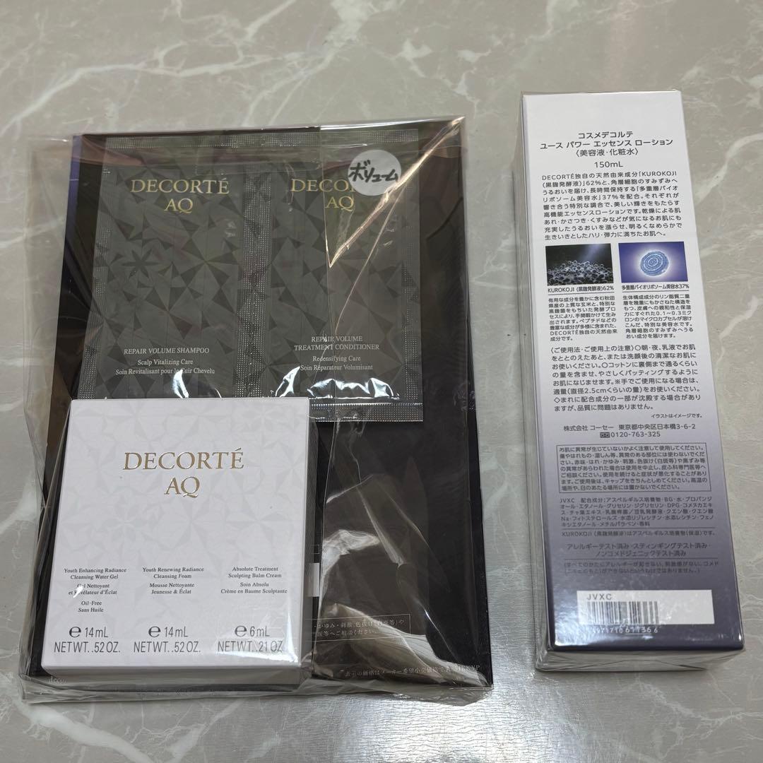 【新品未開封】ユース パワー エッセンス ローション