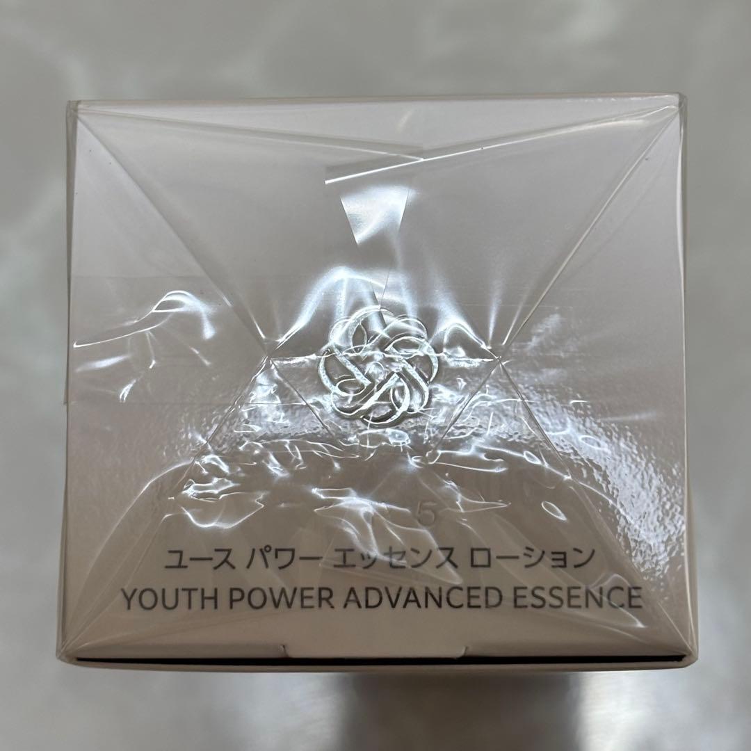 【新品未開封】ユース パワー エッセンス ローション