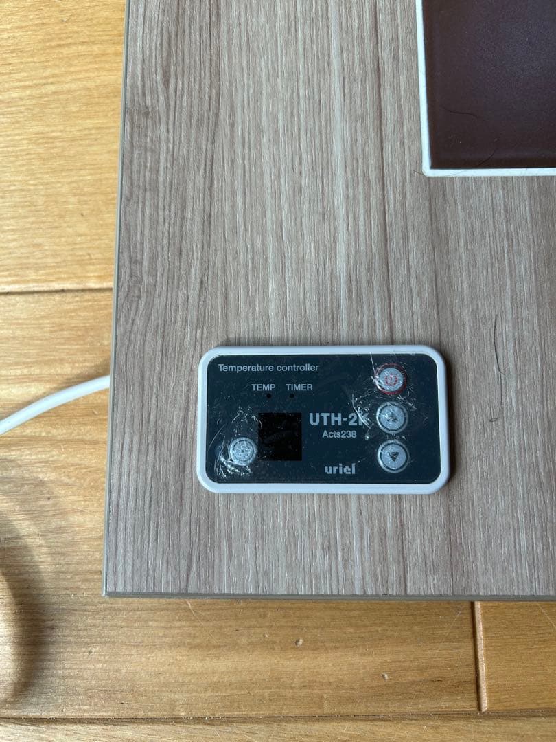 アップワン 陶板浴 【全身サイズ2枚組】 サンド•ベージュ2024.05月購入