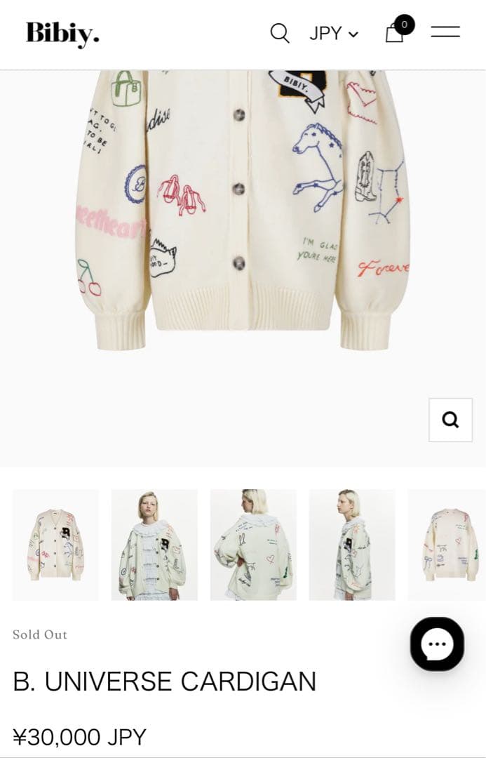 【新品】Bibly. B. UNIVERSE CARDIGAN