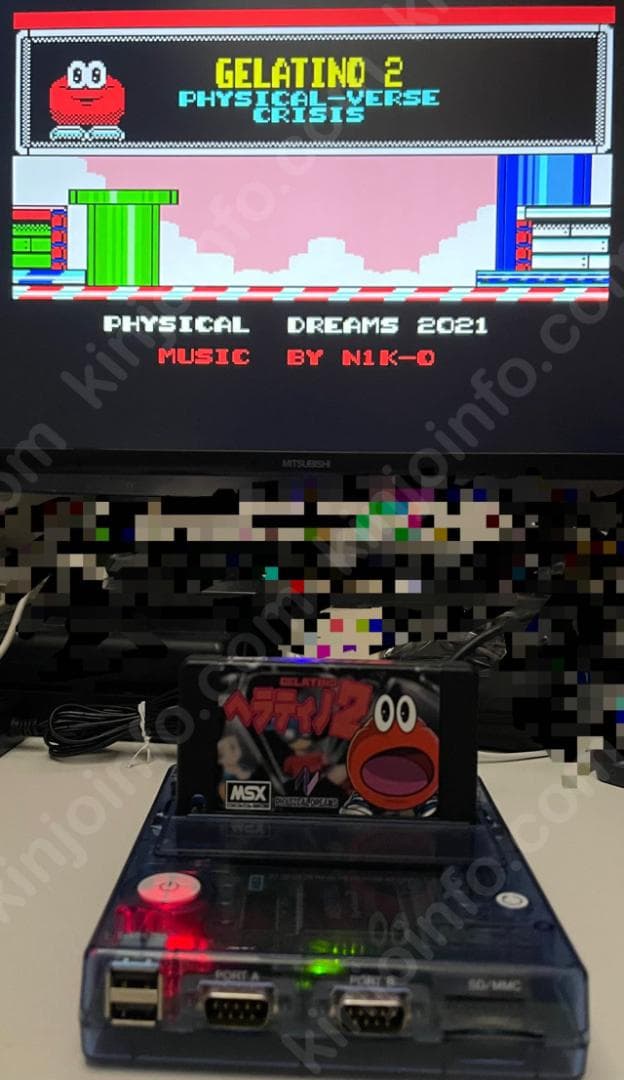 ★新年セール★GELATINO 2（ヘラディノ2）【未使用に近い・MSX日本版】