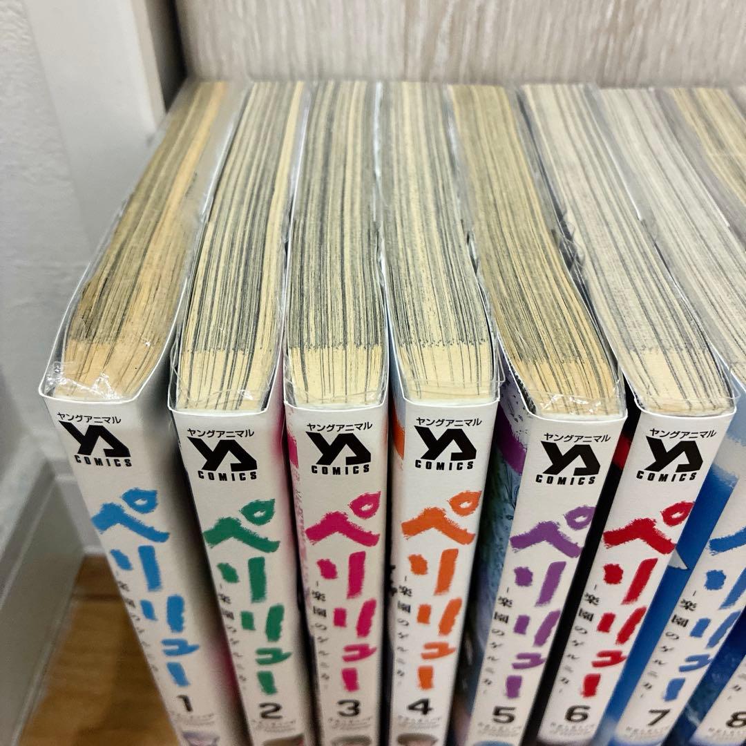 ペリリュー　楽園のゲルニカ　全11巻セット　マンガ　映画化　匿名配送