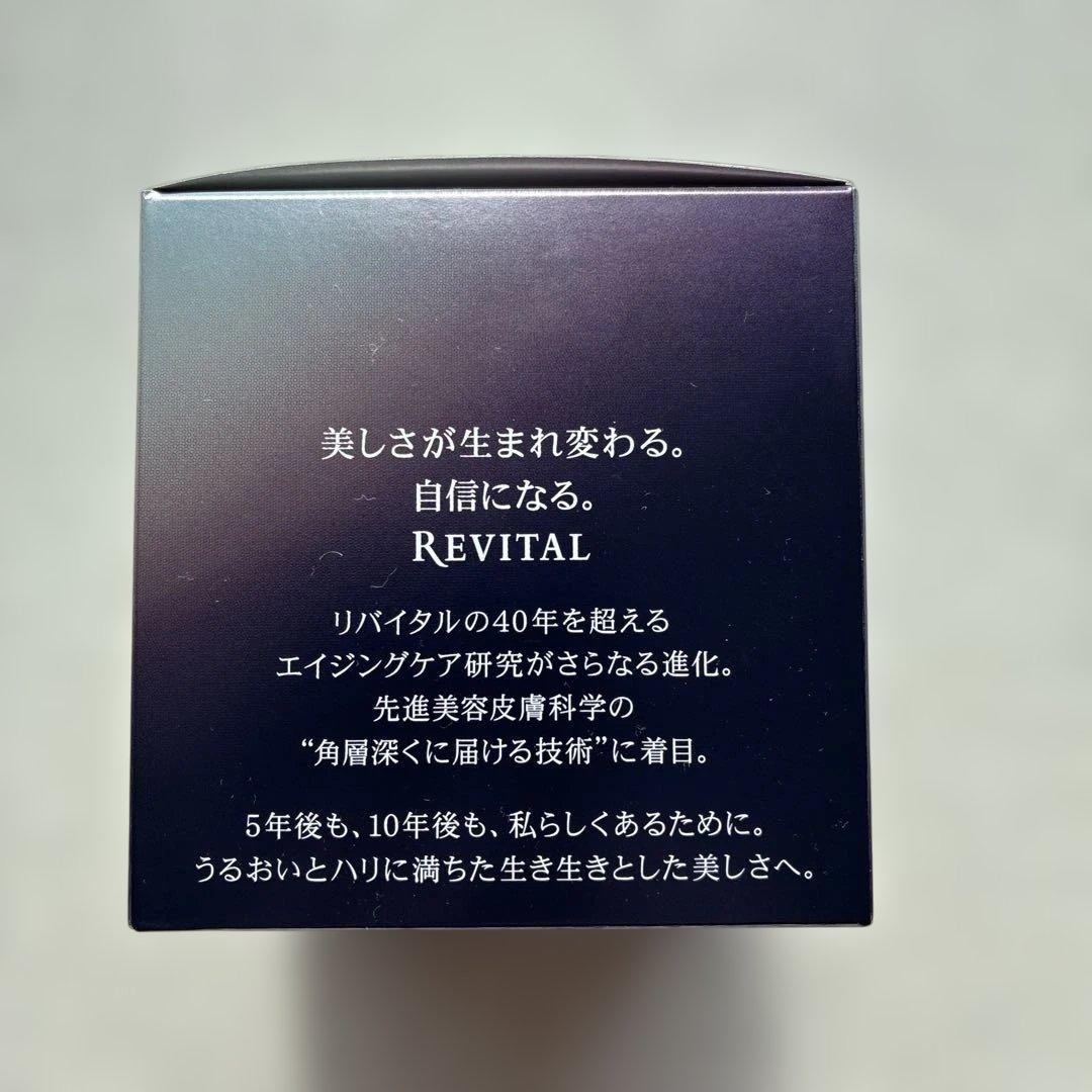 フェイスクリーム SHISEIDO REVITAL Extra Rich Cream