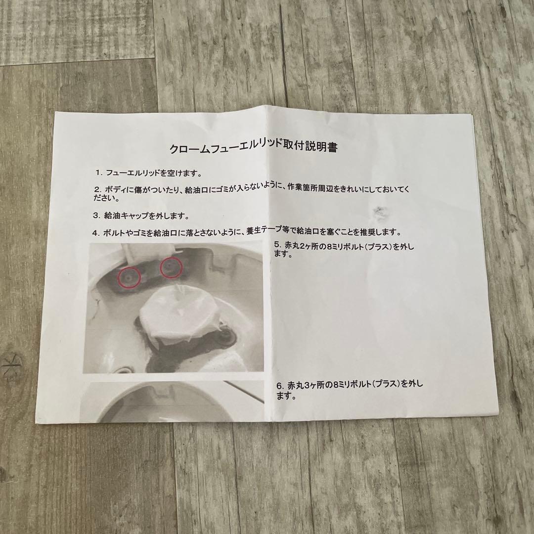 NBロードスター フューエルリッド US製 / MOSS MOTORS