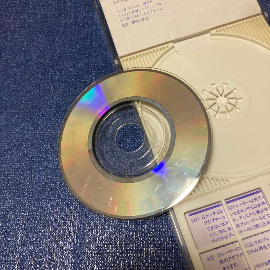 斉藤由貴 .卒業 8センチ8cmシングルcd