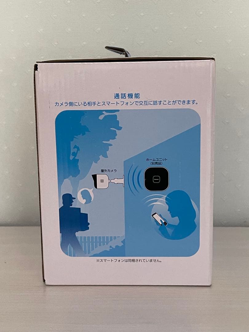 新品　パナソニック　屋外防犯カメラ　KX-HJC100-W