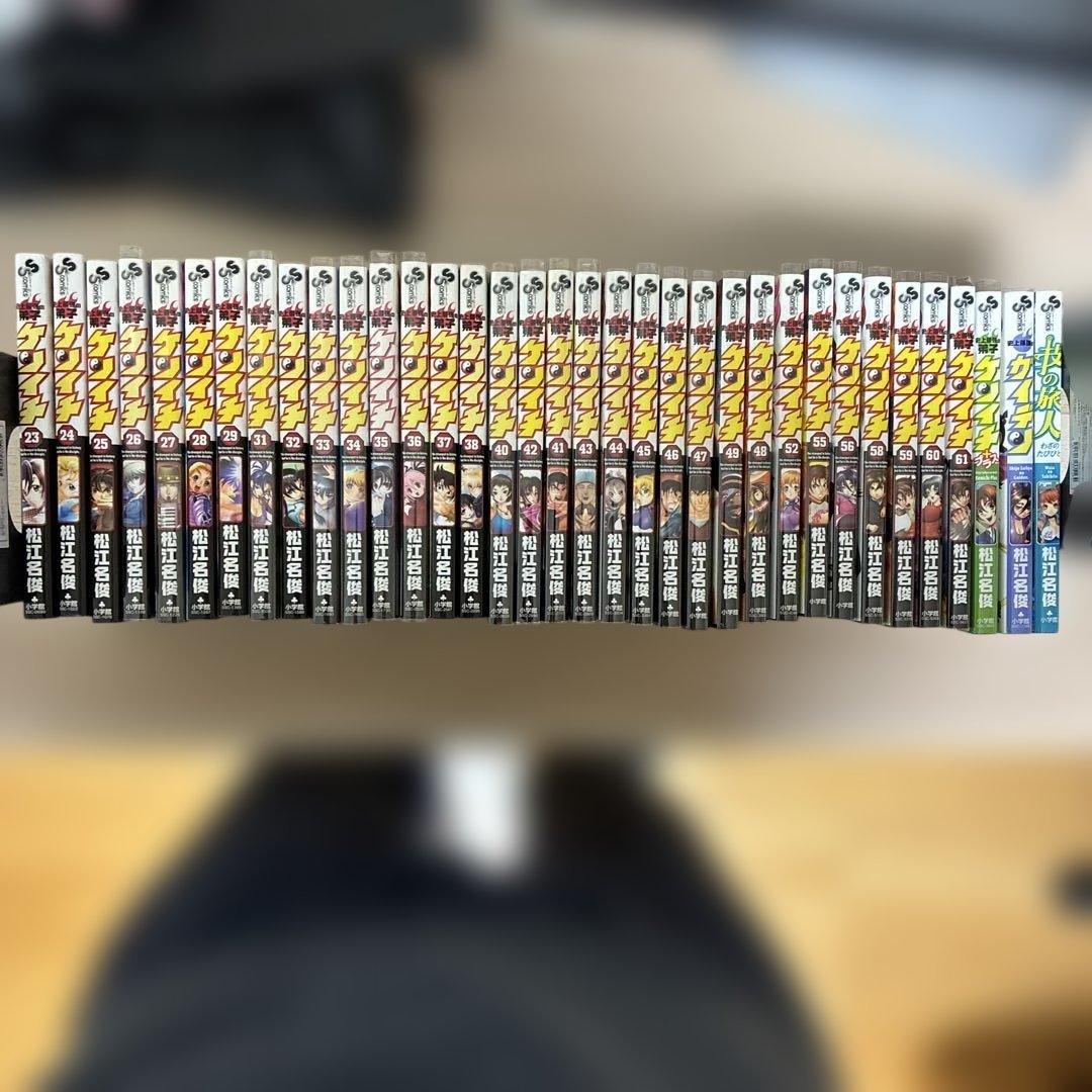 史上最強の弟子 ケンイチ 23〜61巻セット(オマケ付き)