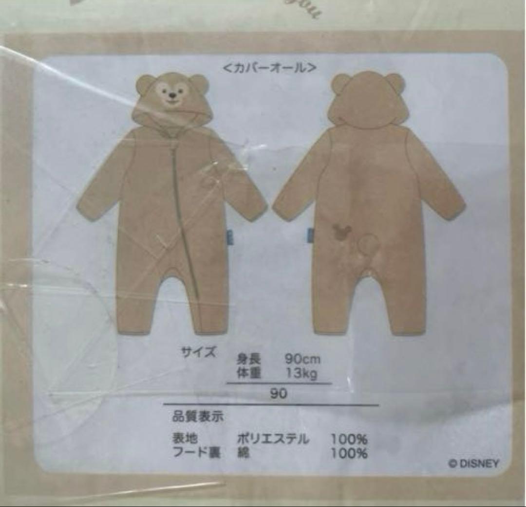 ダッヒィー　カバーオール90㎝　ディズニーシー　女の子　男の子　防寒着　アウター