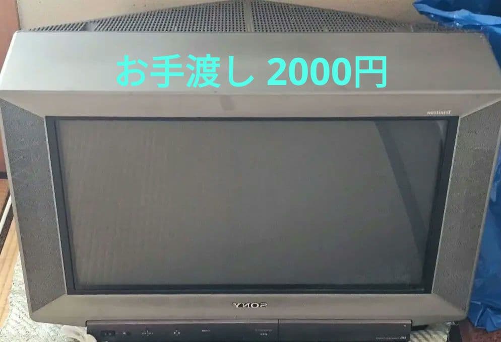 アンティーク SONY トニトロンカラーテレビ KV-２８SF３