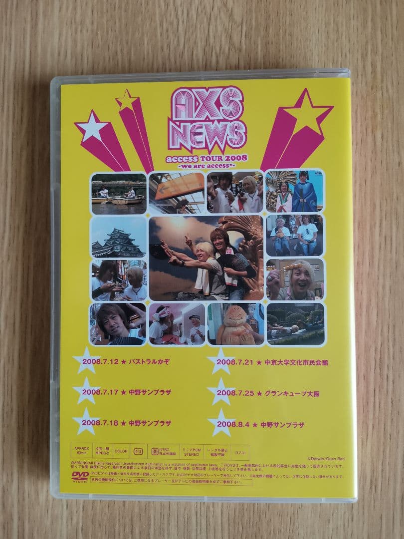 【access】AXS NEWS & AXS CHANNEL DVD 2枚セット