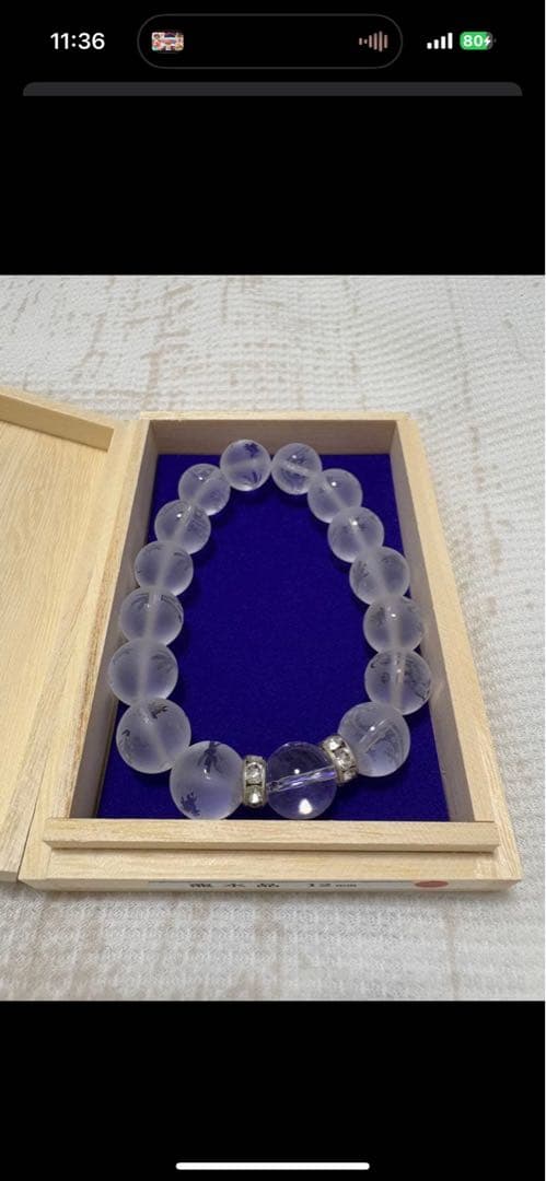 小網神社　腕輪守　龍柄水晶ブレスレット　新品未使用品