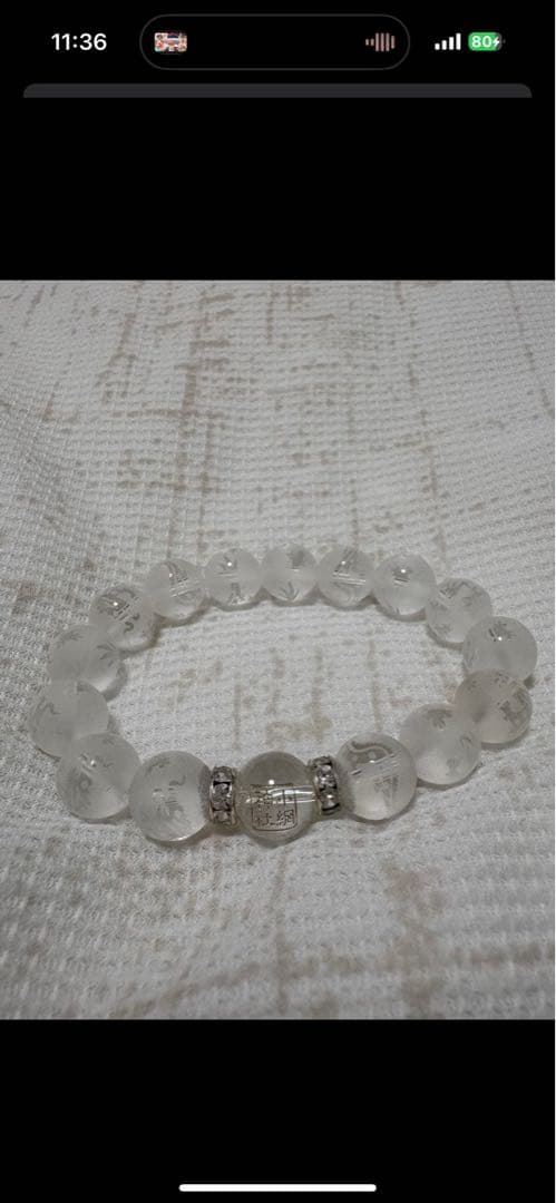 小網神社　腕輪守　龍柄水晶ブレスレット　新品未使用品