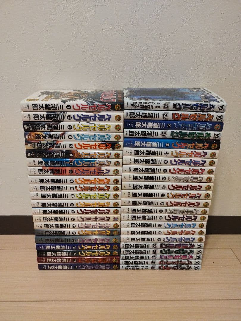 24時間以内に発送します！ベルセルク　BERSERK全巻セット 1〜43巻