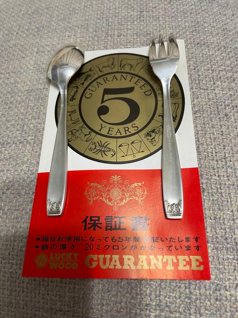 銀スプーン6本と銀フォーク6本のセット