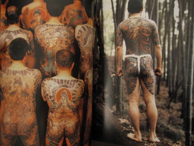 二代目梵天 刺青道場 上・下巻 / 二代目梵天遊水