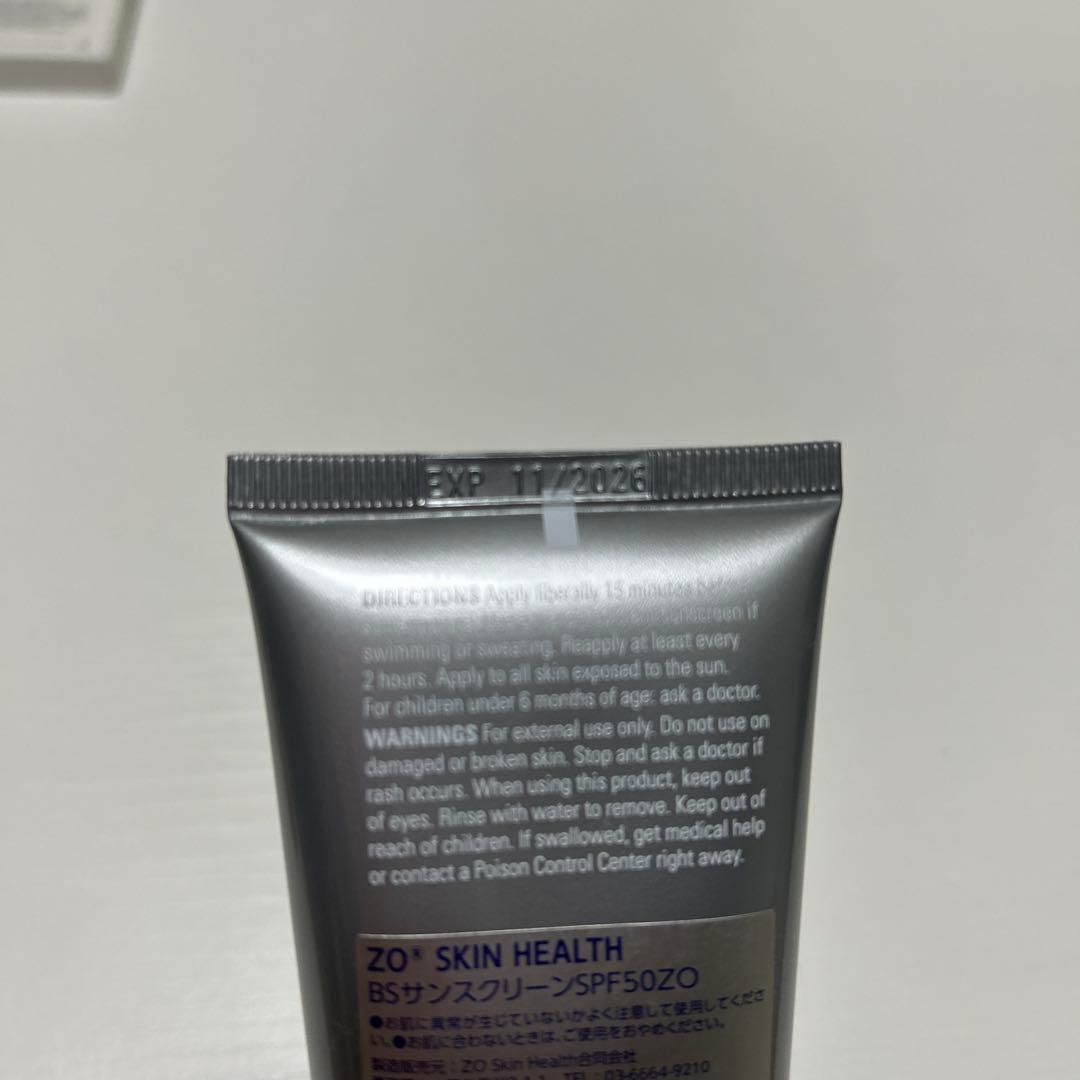 ゼオスキン　BSサンスクリーン