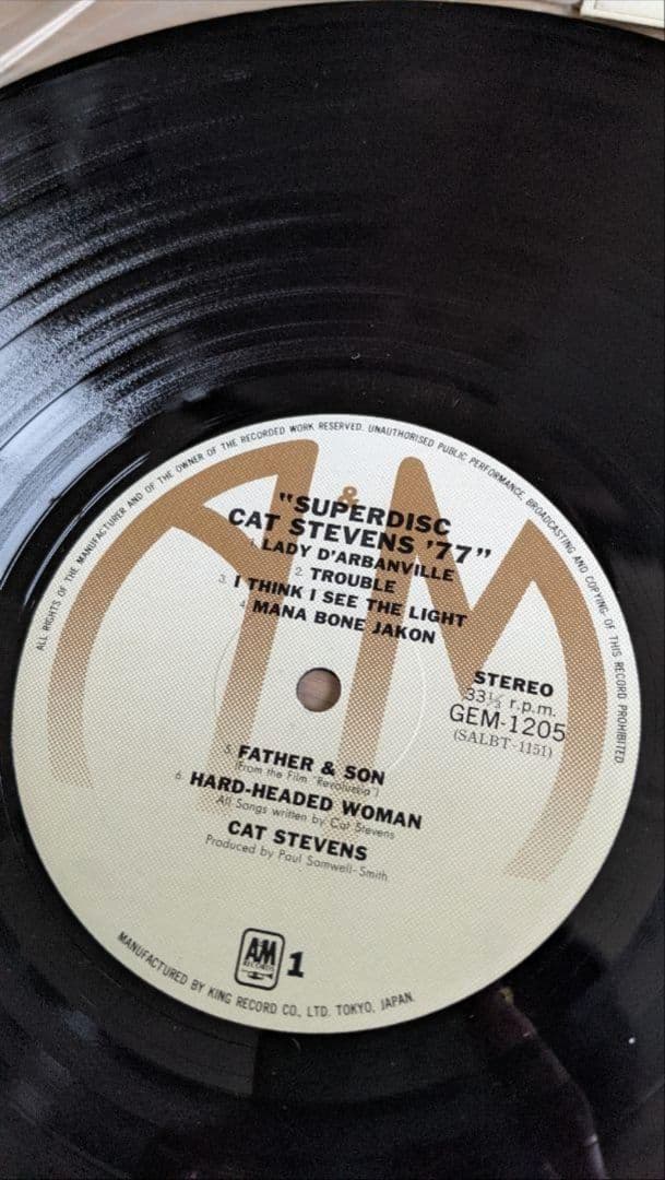 ライクーダー キャットスティーヴンス クリスティーナとウーゴ レコードセット