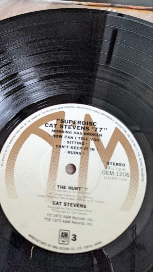 ライクーダー キャットスティーヴンス クリスティーナとウーゴ レコードセット