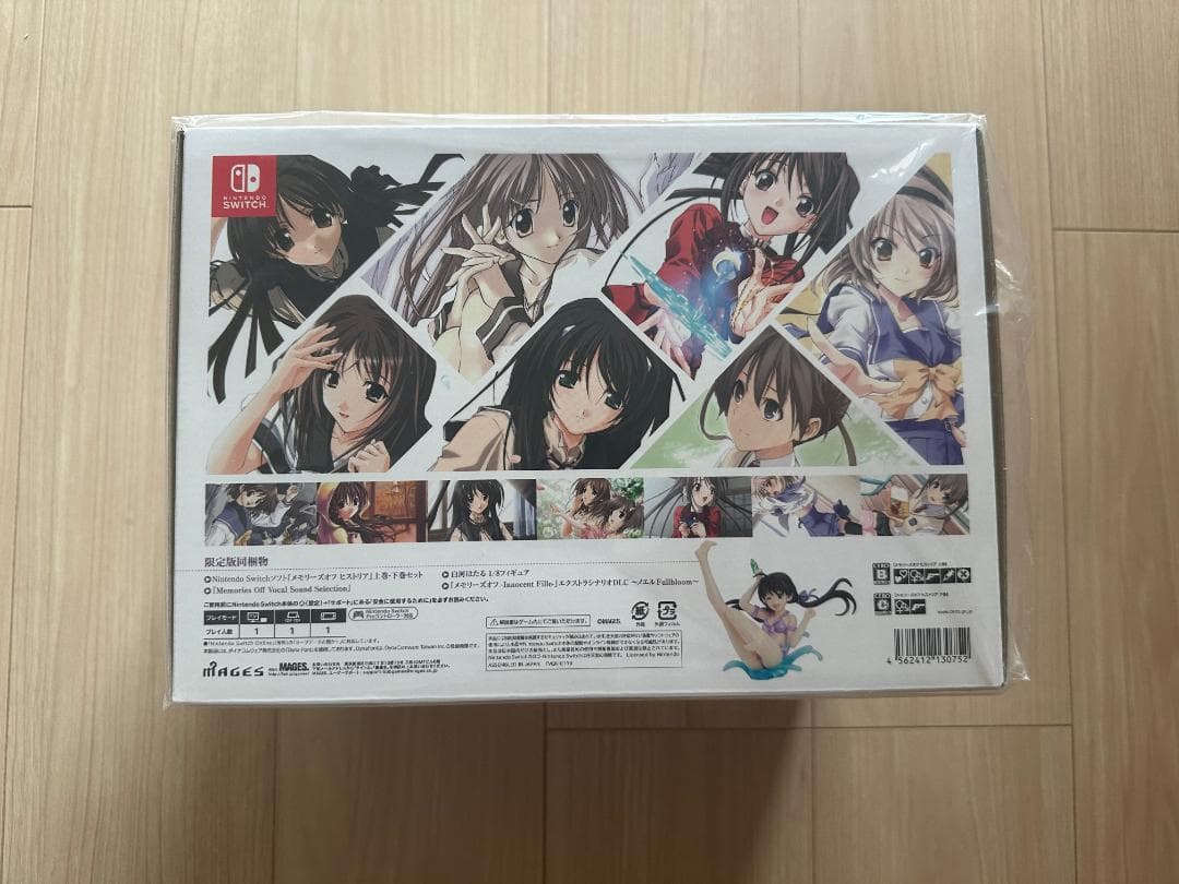 メモリーズオフ ヒストリア 限定版 Switch版