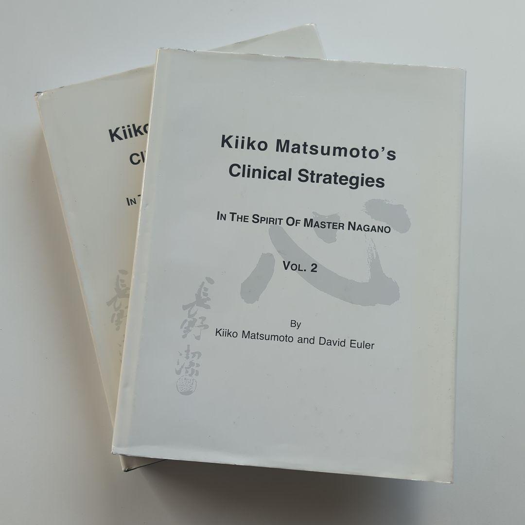 Kiiko Matsumoto's Clinical Strategies 2冊