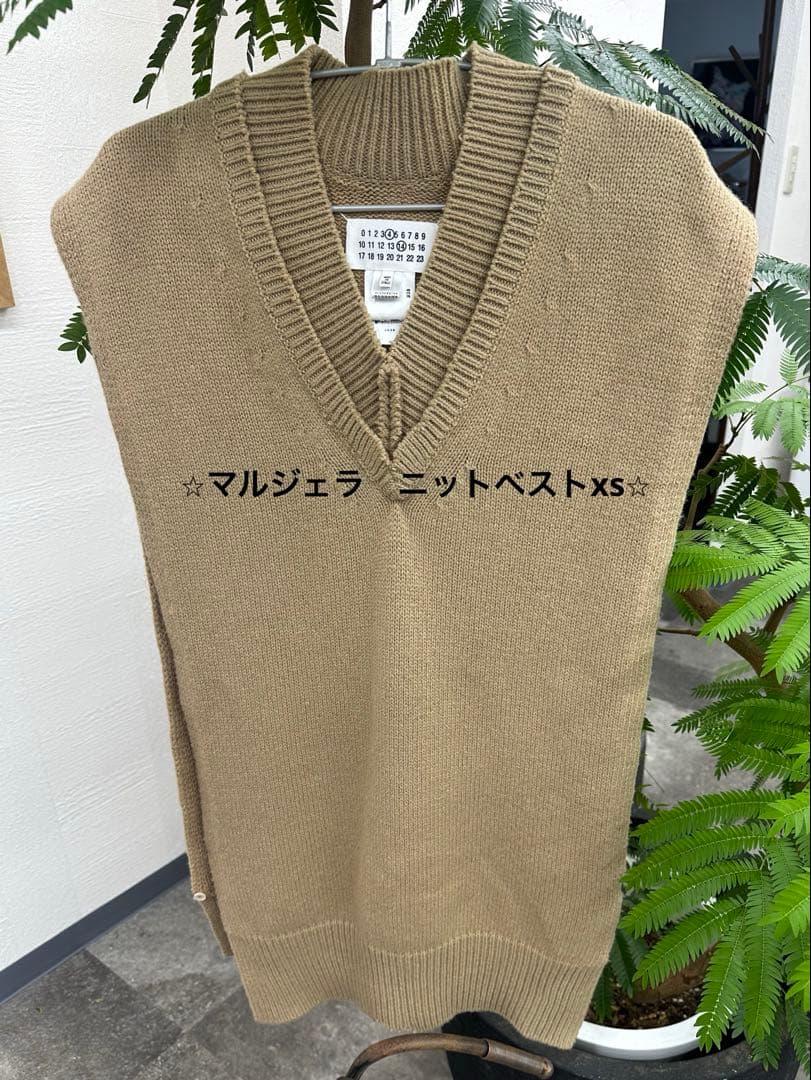 最終値下げ⭐︎マルジェラ⭐︎大人気 ベージュ ニットベスト xs 横ボタン付き