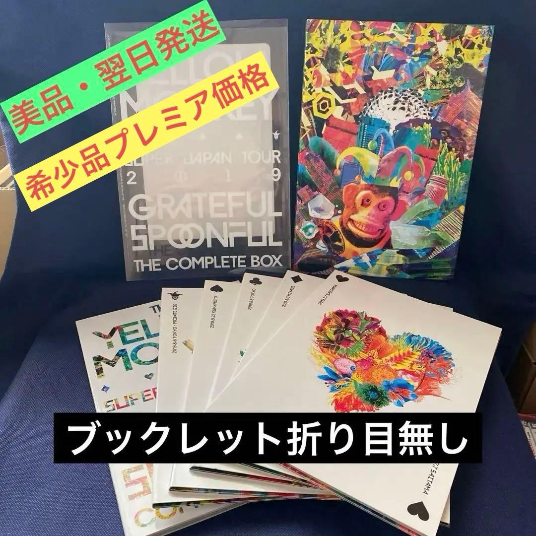 THE YELLOW MONKEY/SUPER JAPAN TOUR 2019…