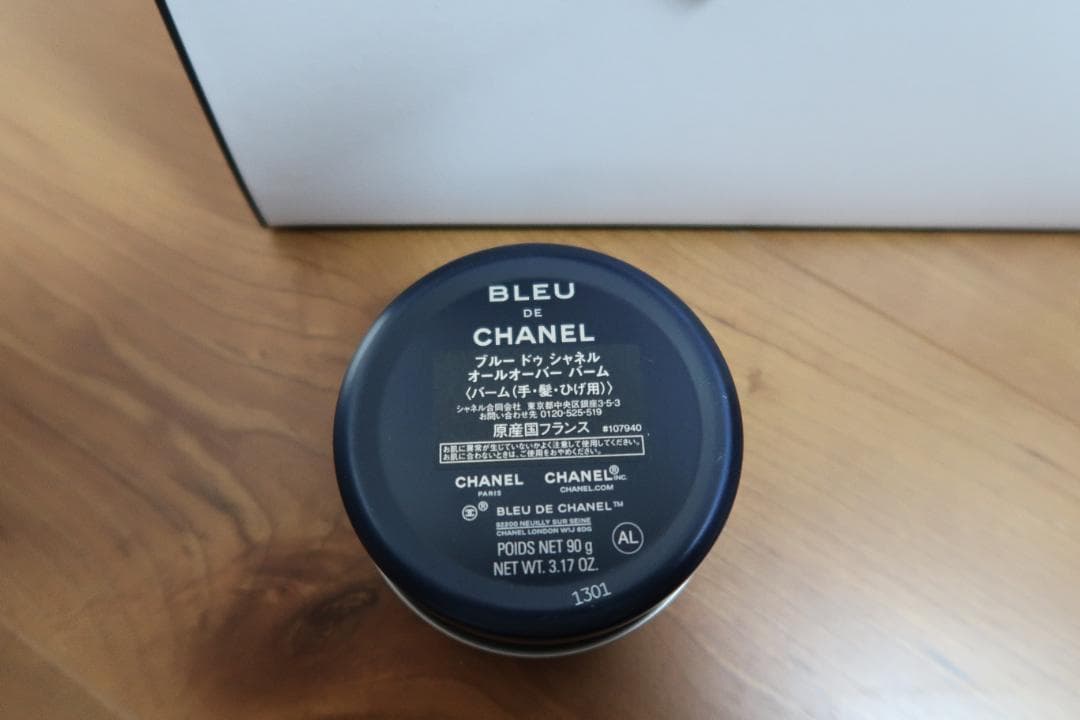 BLEU DE CHANEL 90g オールオーバー　バーム